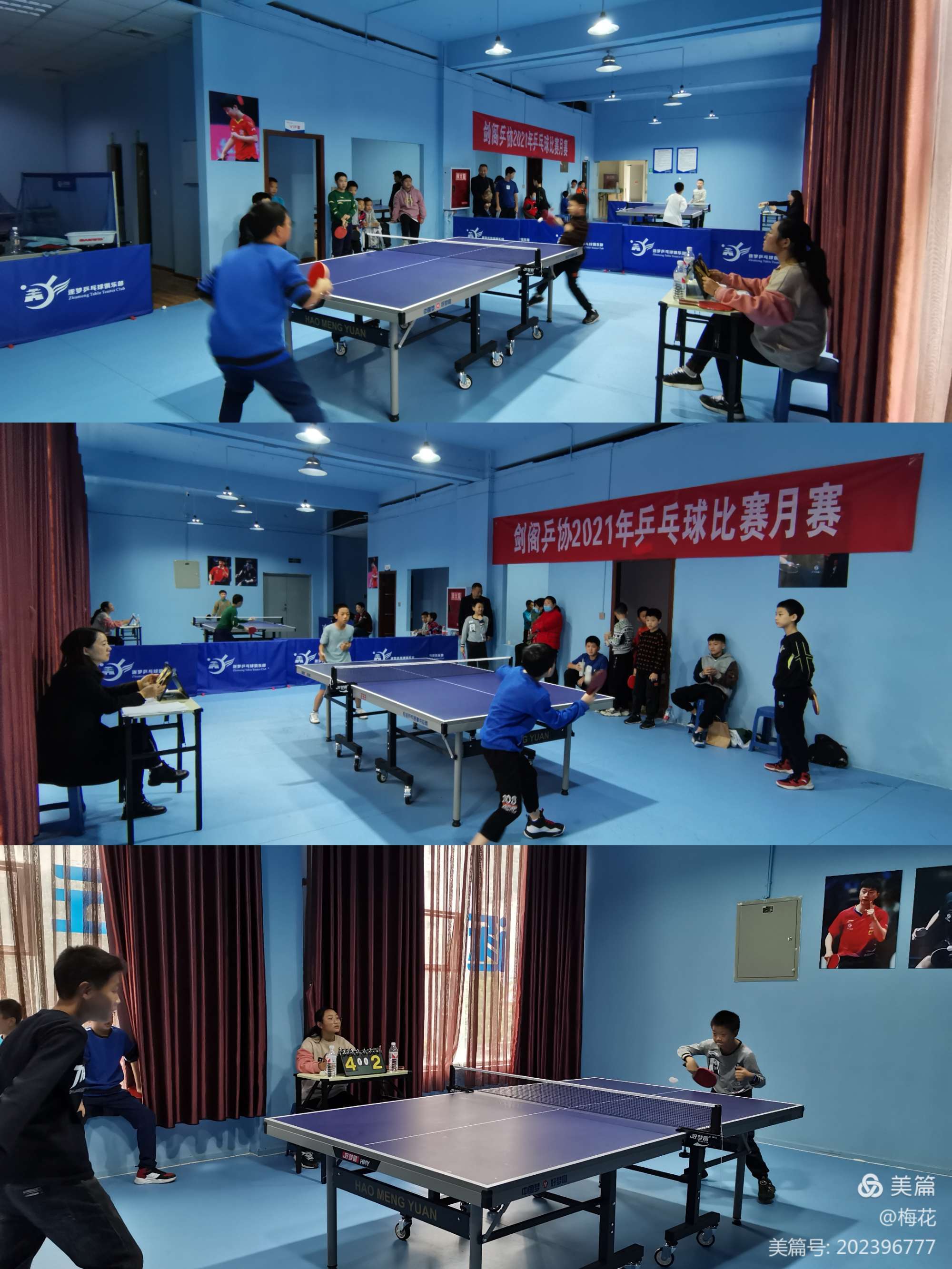 雏鹰展翅 初现光芒 ——2021年剑阁县体育中心举办小学组乒乓球月赛