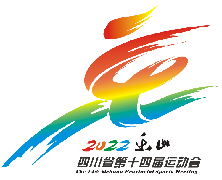 定了！四川省第十四届运动会系列标识正式发布