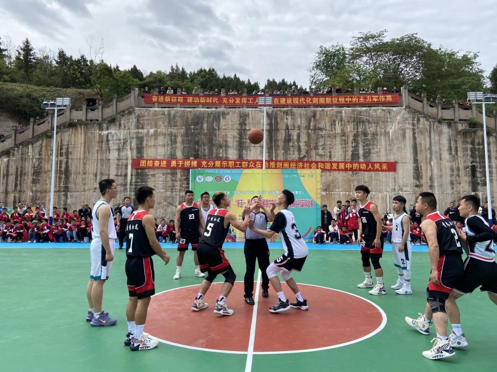 2023年剑阁县“百城千乡万村· 社区”白龙片区第六届美丽乡村篮球比赛隆重开赛