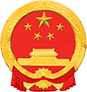 广元市体育局